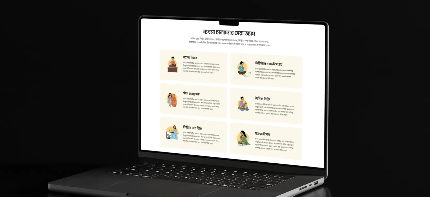 Egshop merchant dashboard overview